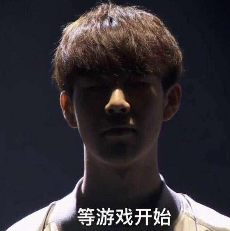 期待和好奇 期待和好奇