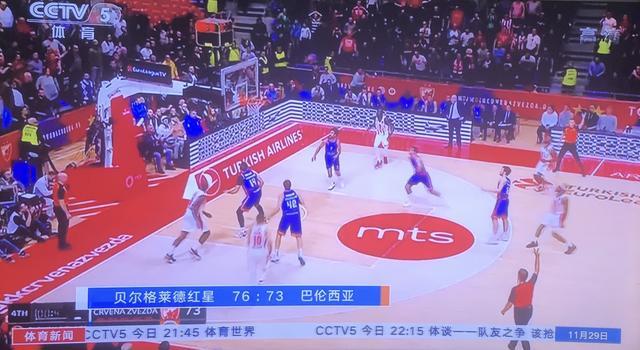 但他们在中