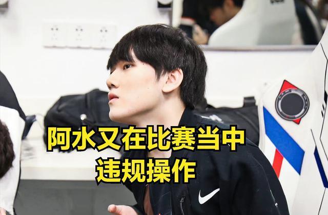 一旦形成干